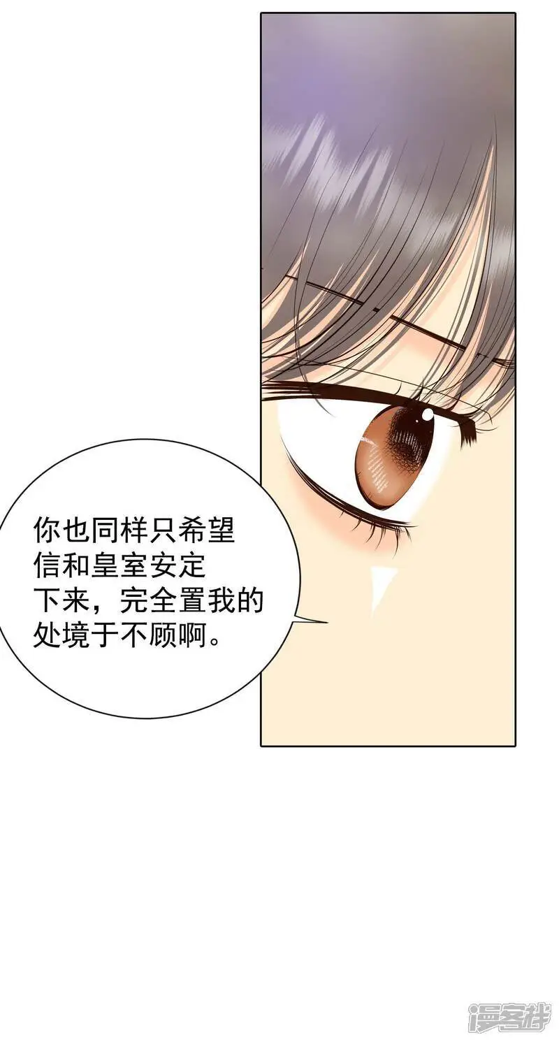 第457话 消耗品（2）4