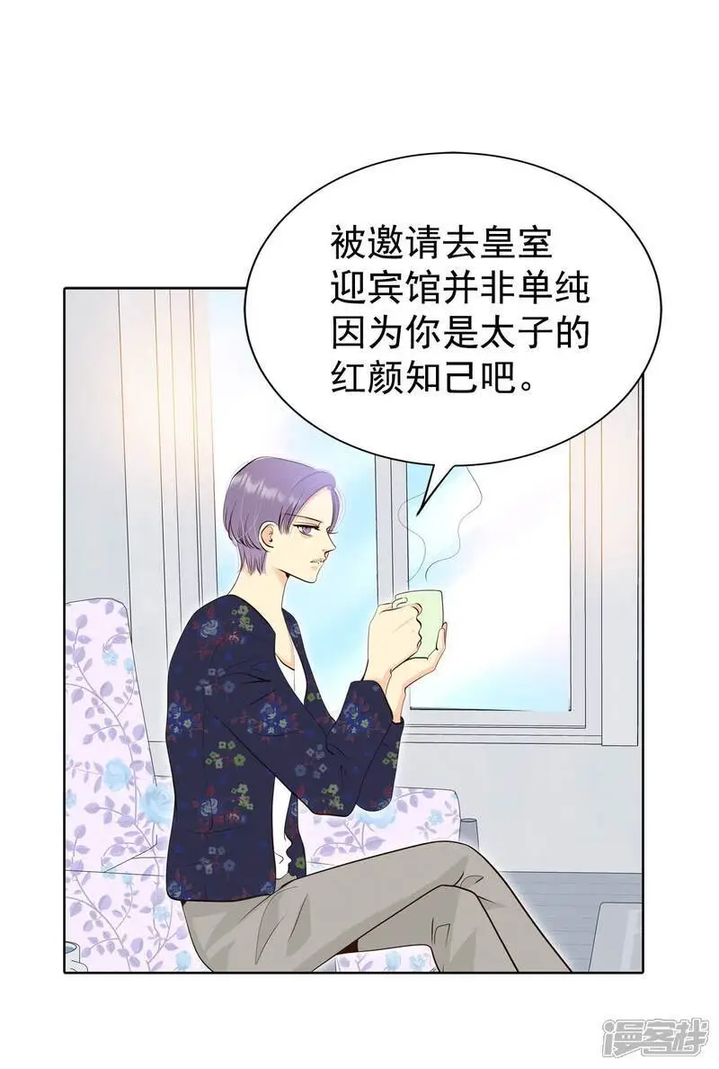 第460话 访问儿童医院（2）7