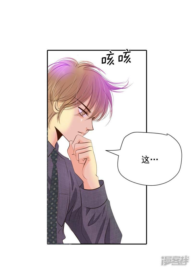 第256话 转移（3）3