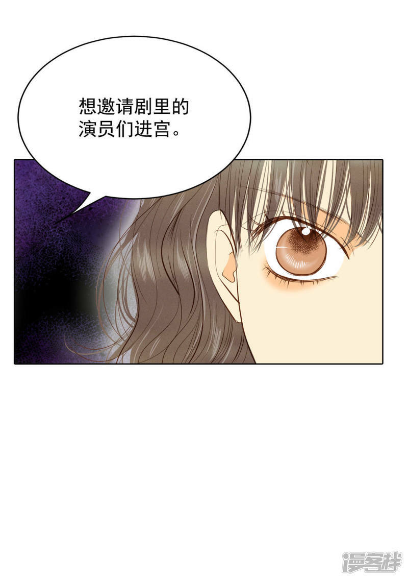 第41话 平民生活10