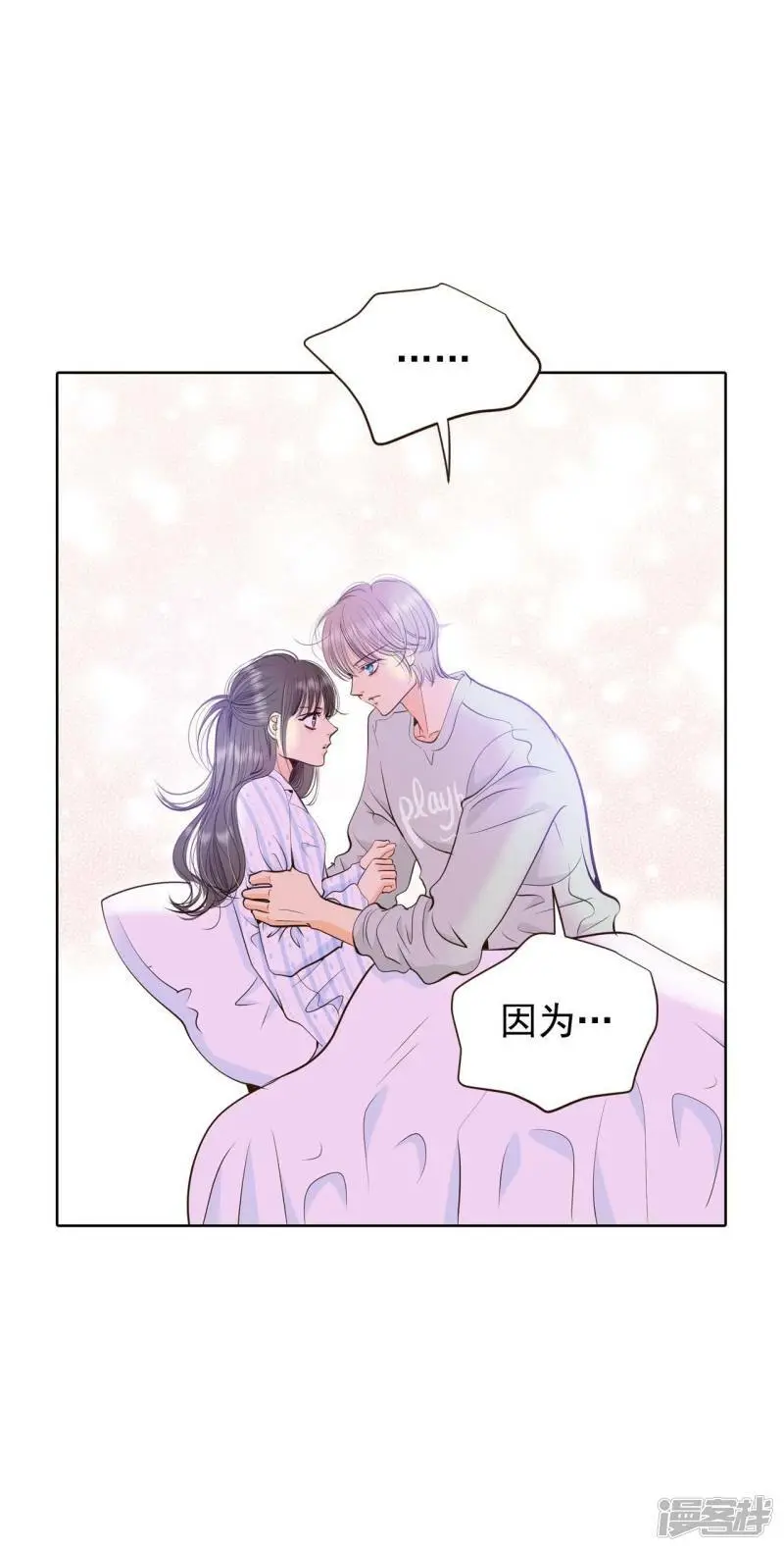 第407话 晴天霹雳（3）25