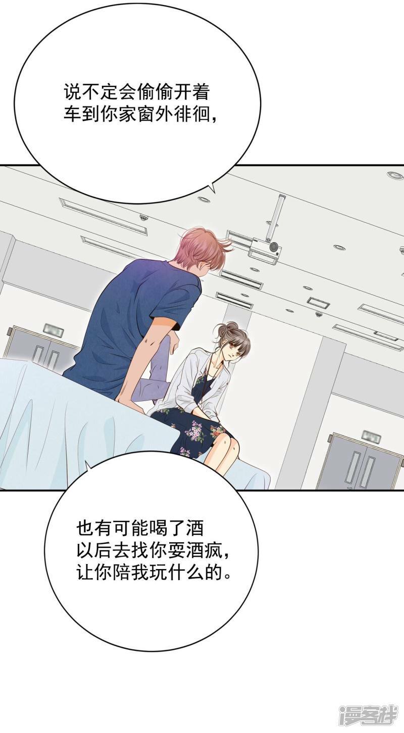 第207话 谢谢（2）13