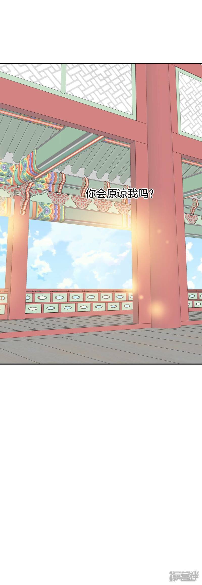第347话 隐瞒（3）28