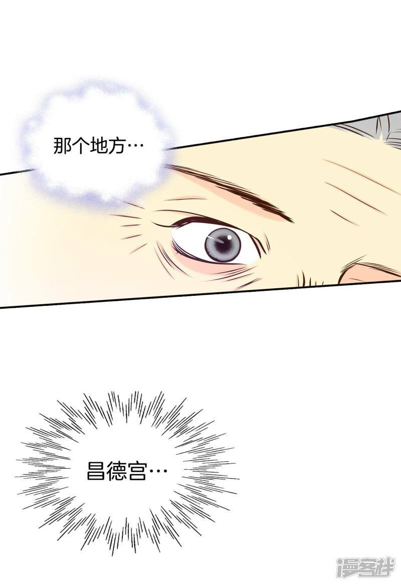 第251话 在意（3）30