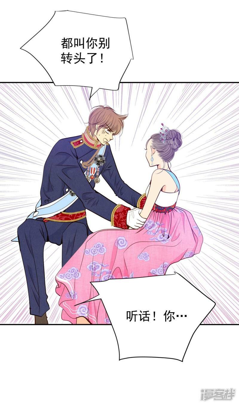 第218话 一周年（1）16