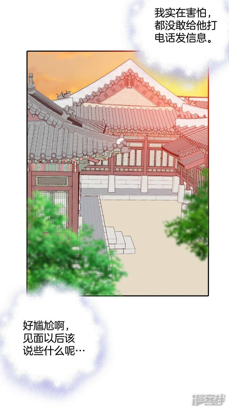 第175话 看望爷爷（4）14