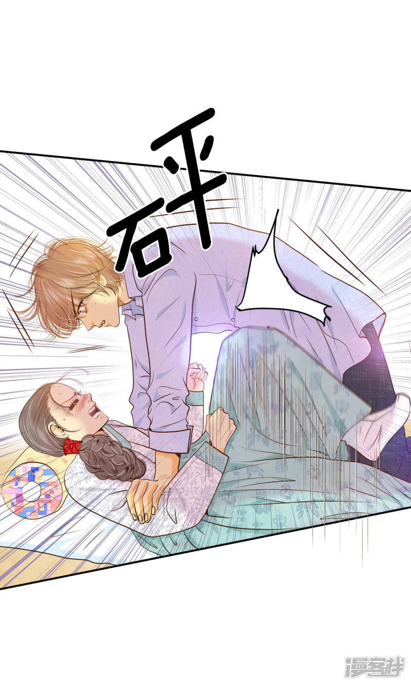 第158话 初吻（2）7