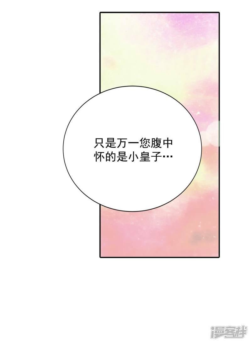 第212话 怀孕（1）4