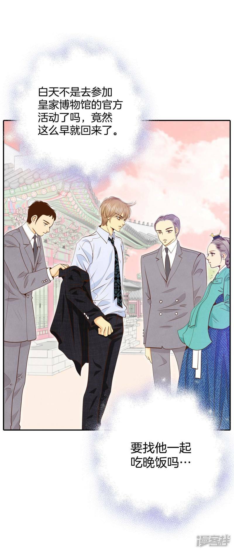 第224话 专家（1）10