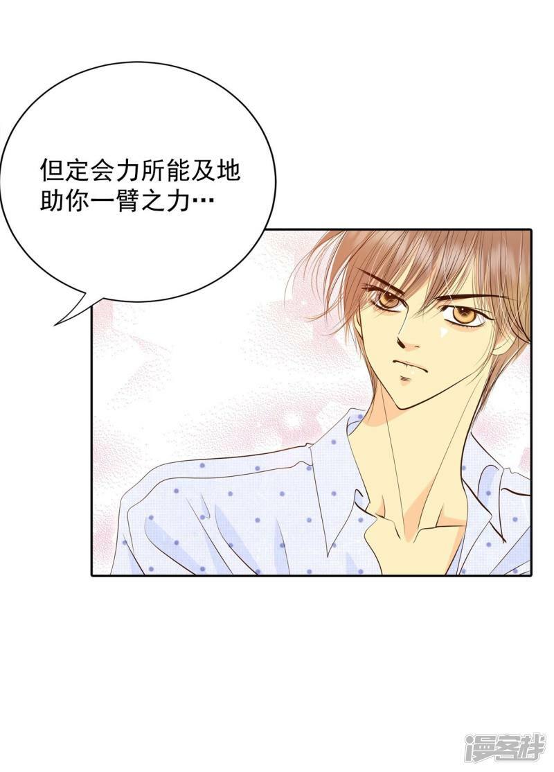 第263话 足球赛(1)15