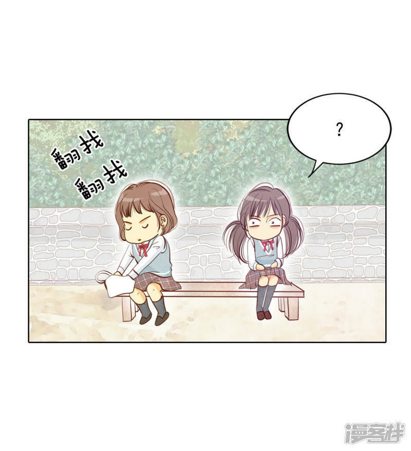 第70话 脑袋被球砸了12
