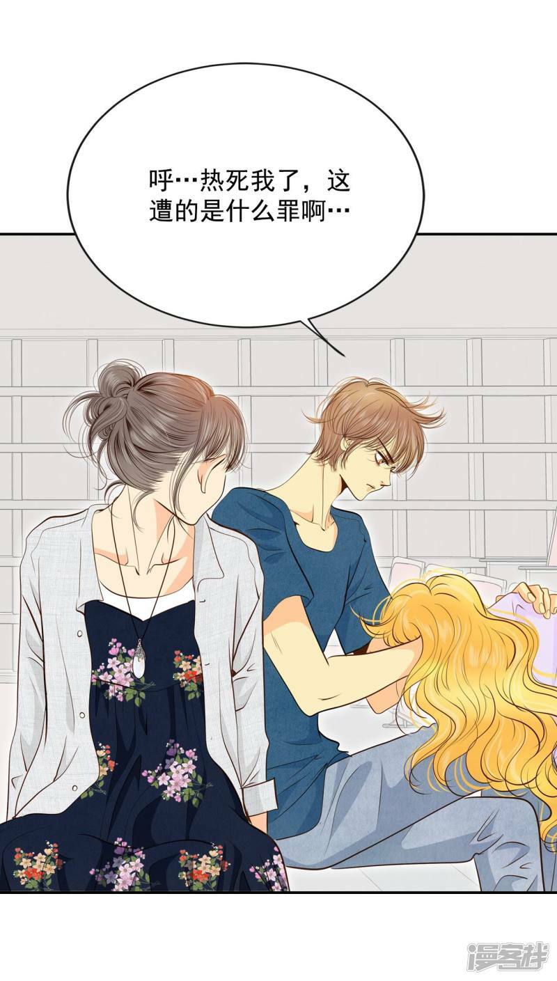 第205话 朱莉叶（4）17