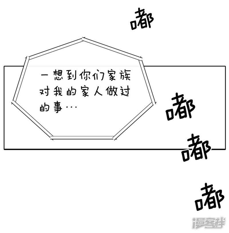 第393话 真相败露（1）17