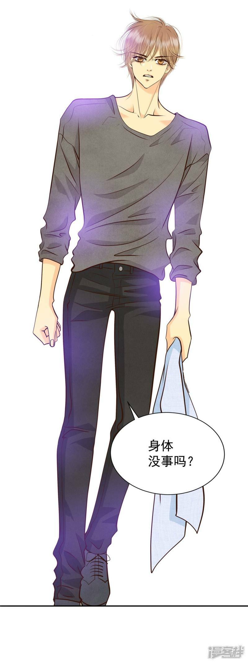 第314话 后悔（2）9