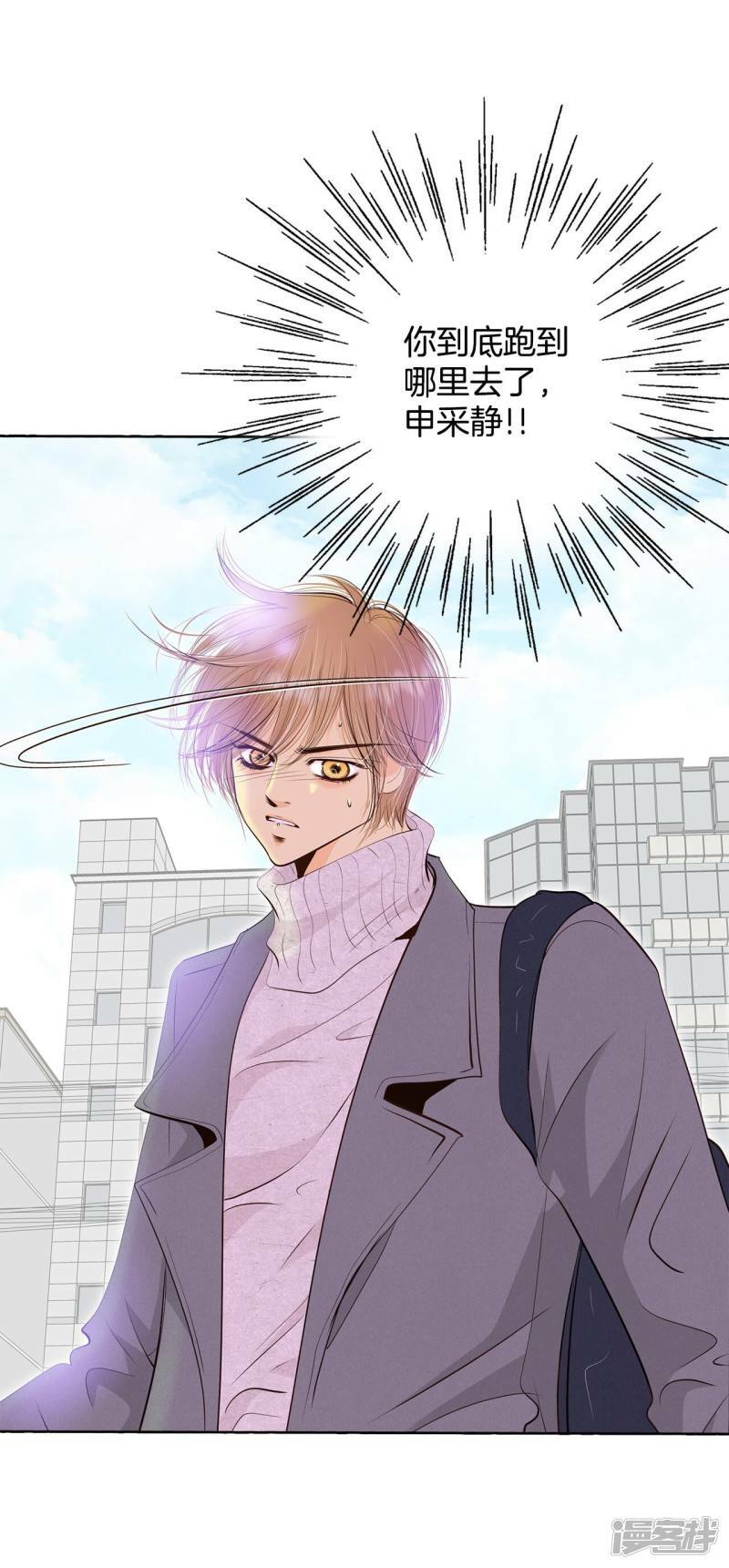 第379话 信的表白（2）3