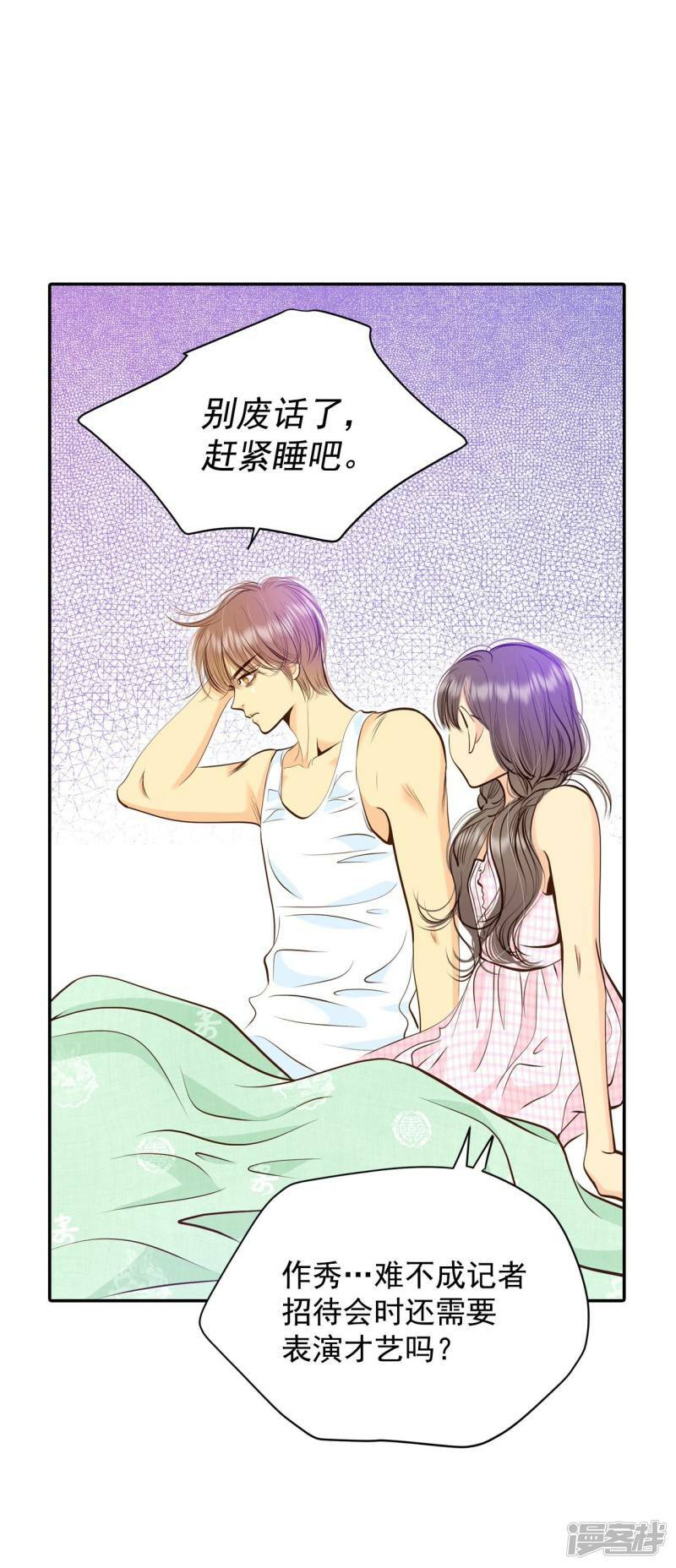 第272话 错饮（1）13