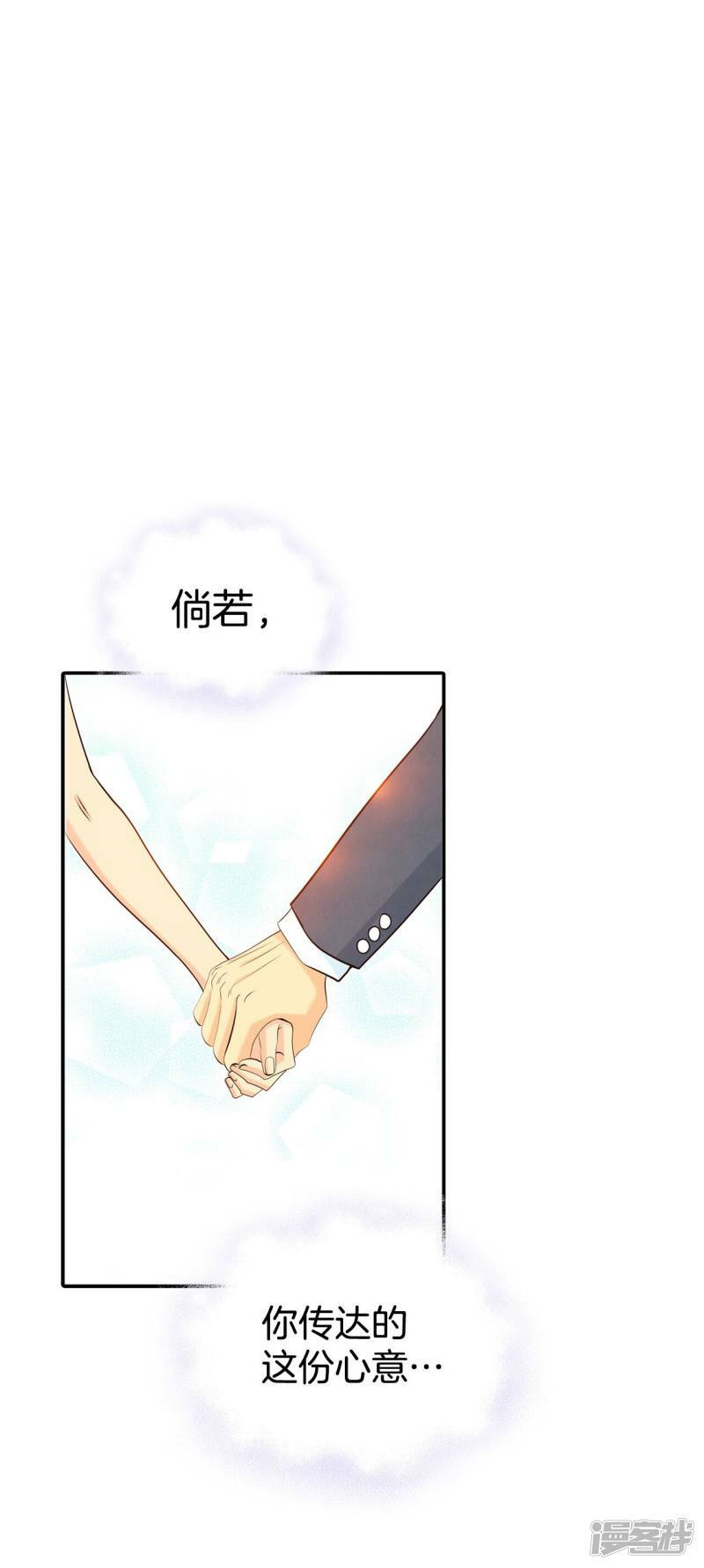 第300话 采访（4）10