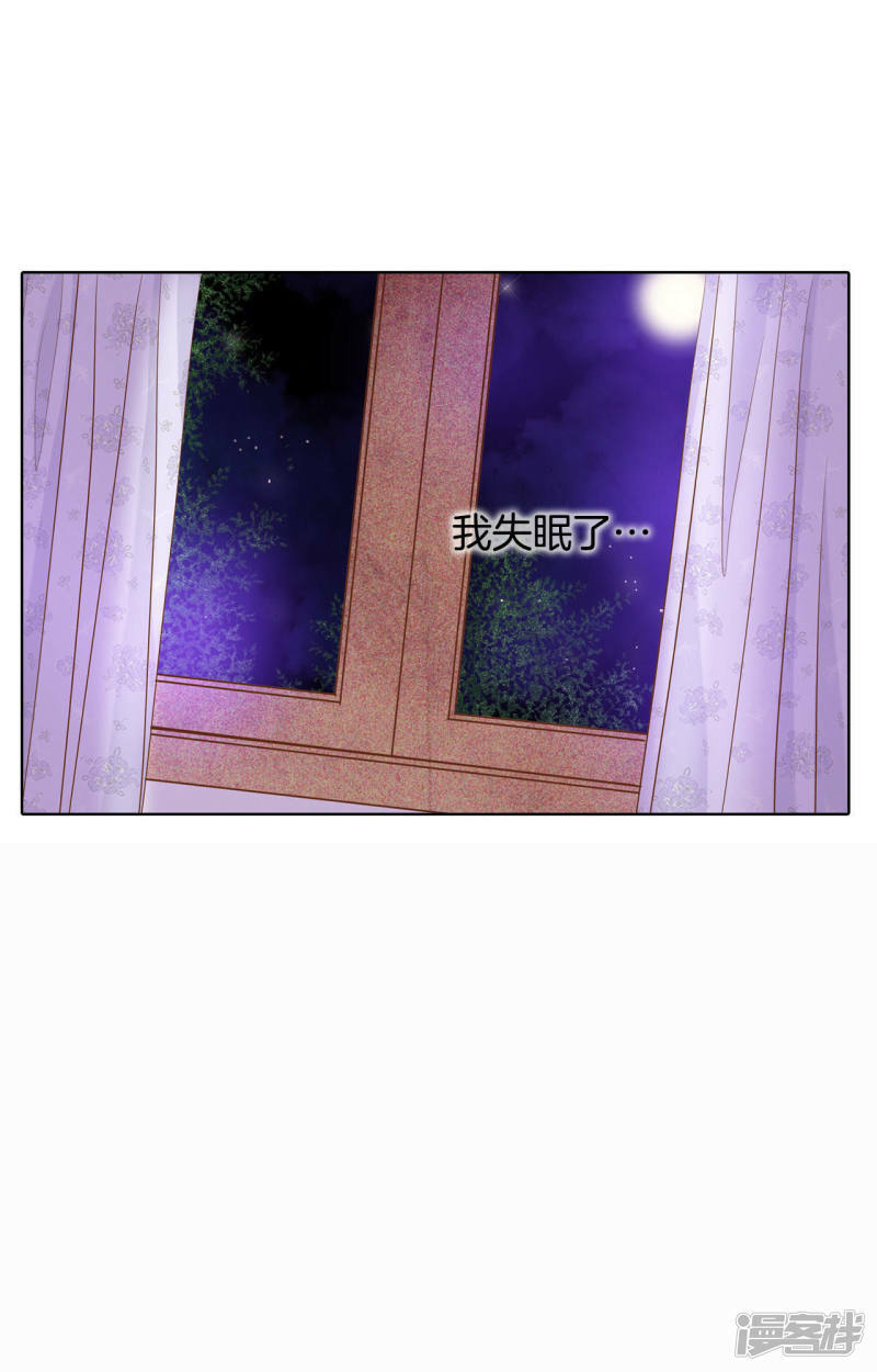 第47话 大不了一起睡23