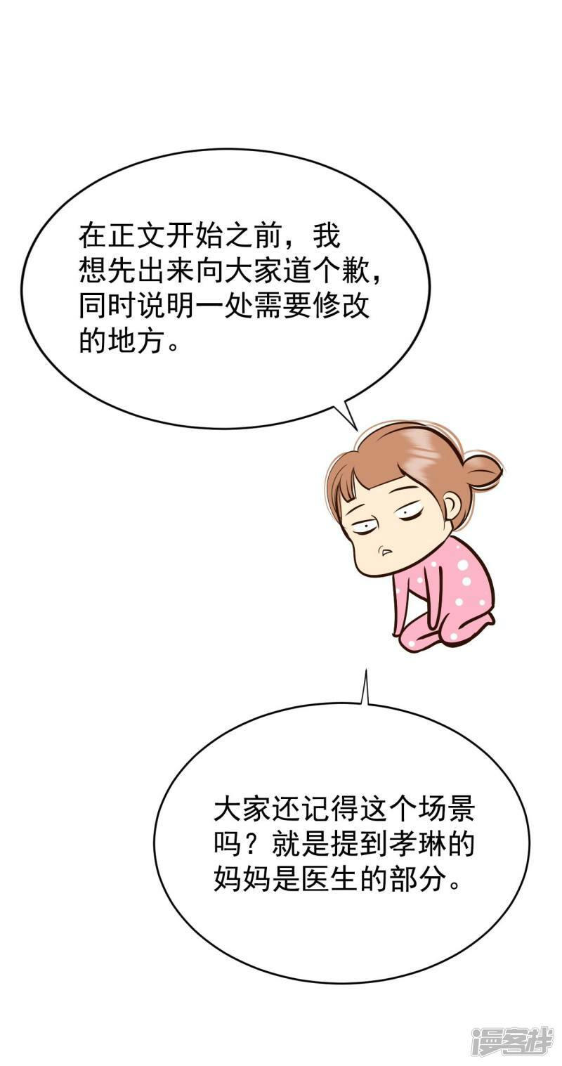 第301话 病倒（1）1