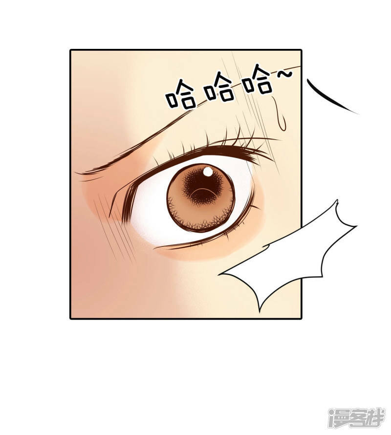 第152话 盛装打扮（2）18
