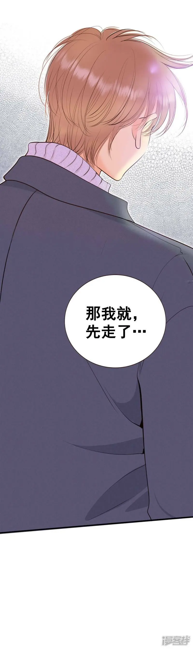 第410话 试图挽回（3）25