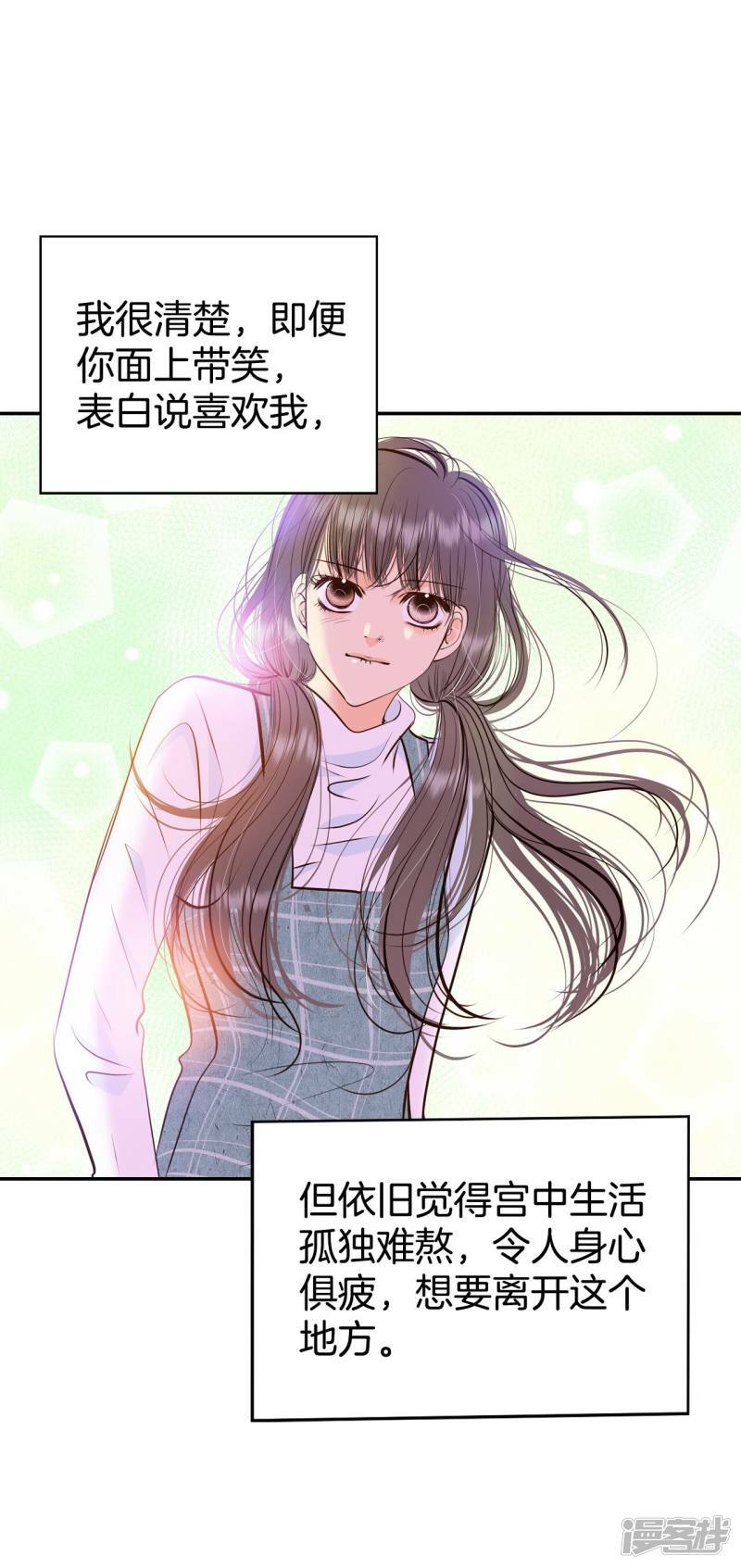 第306话 席藁待罪（3）19