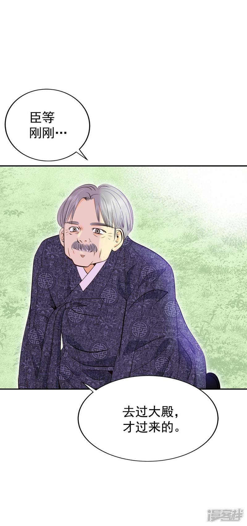 第316话 诞辰日（1）21