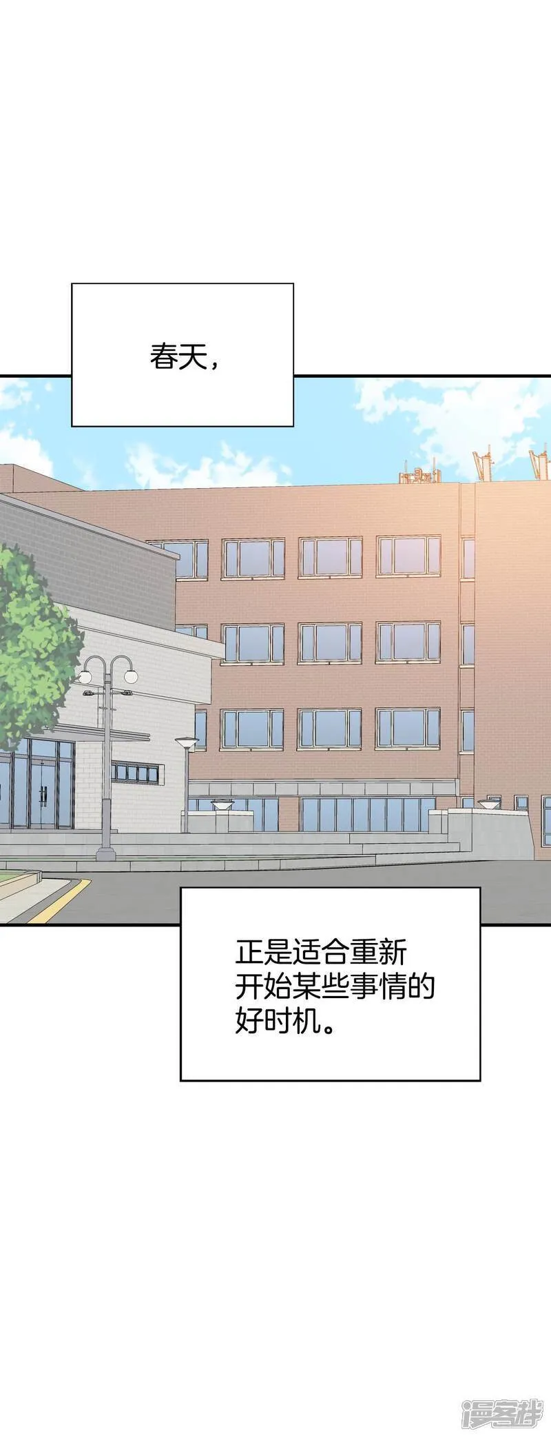 第503话 新的开始（3）23