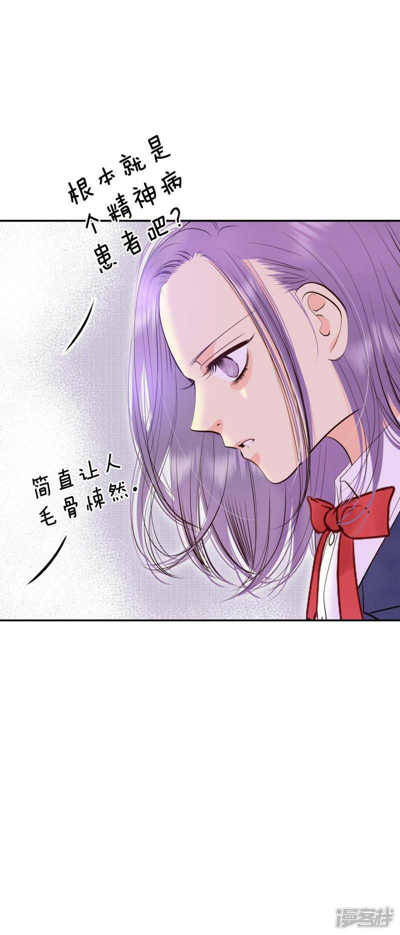 第339话 “犯人”现形（1）20