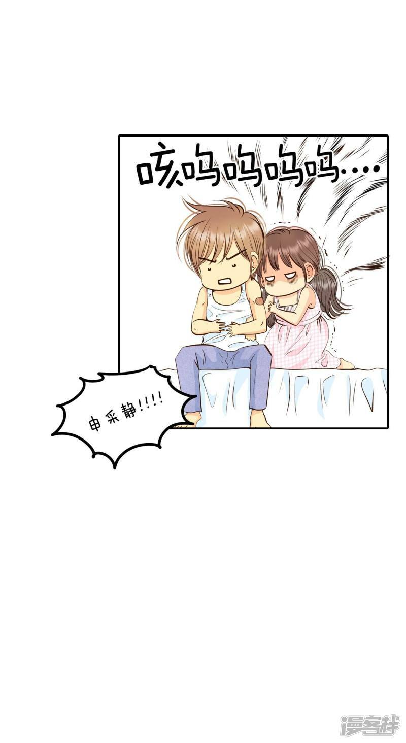 第274话 错饮（3）6