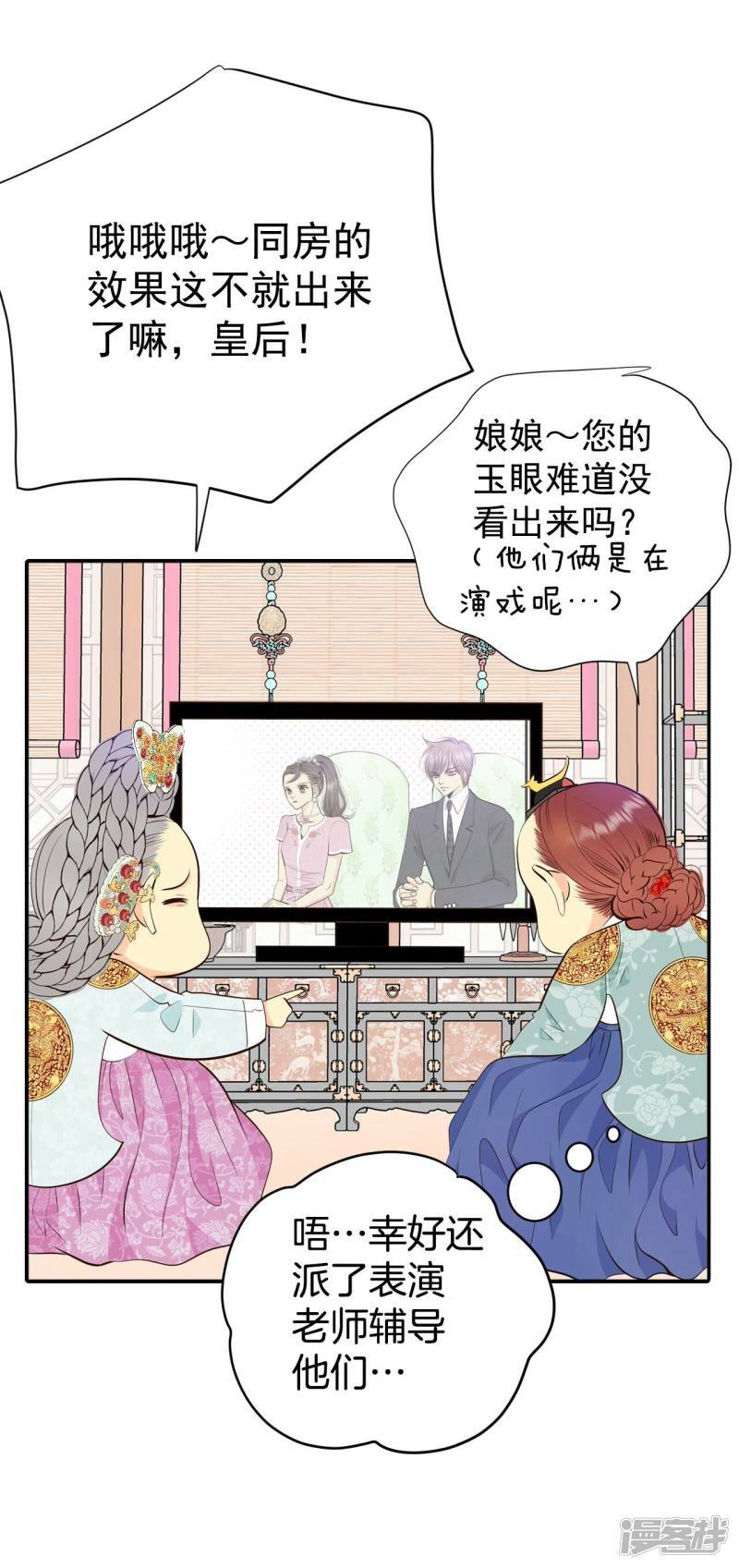 第297话 采访（1）4