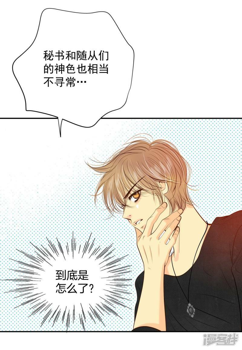 第249话 在意（1）21