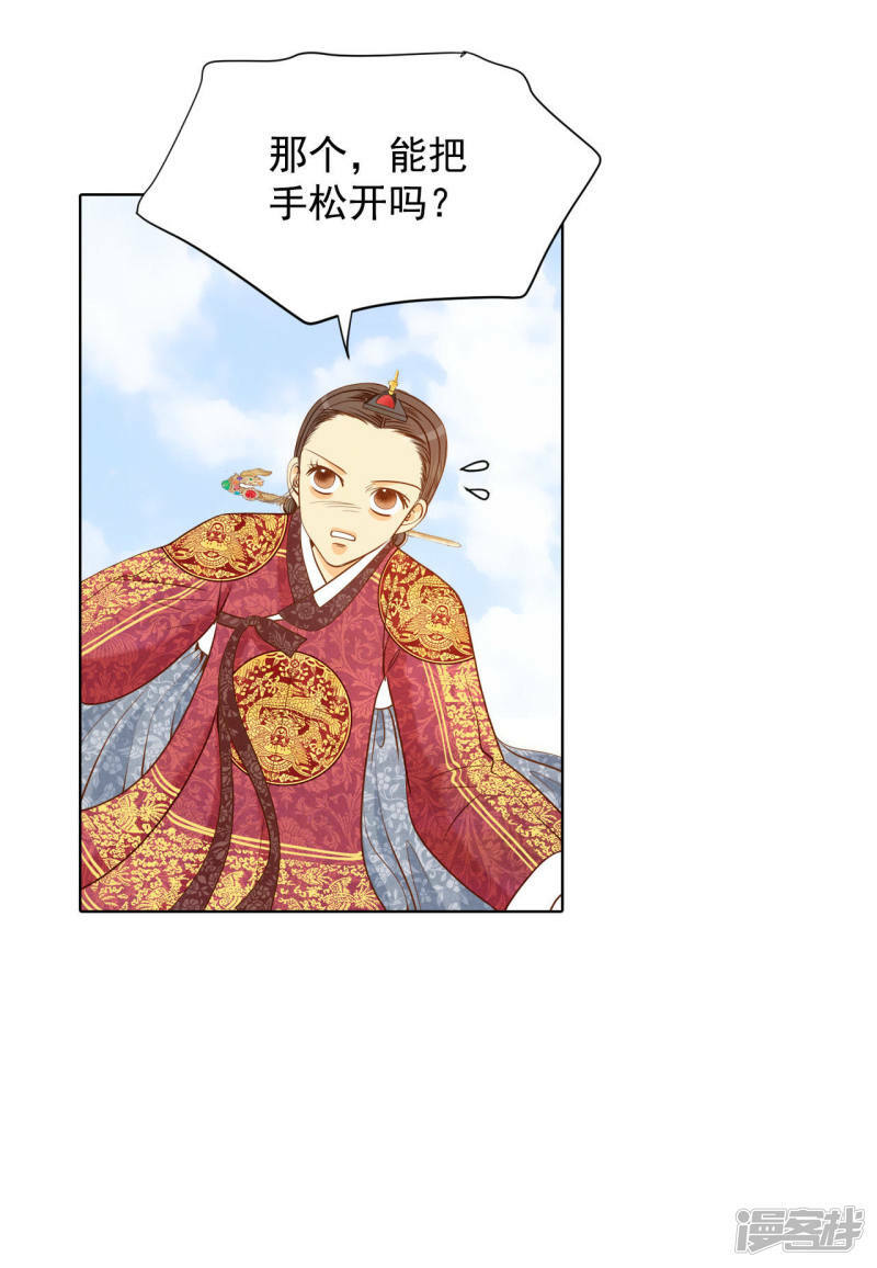 第32话 敏感青少年的自白4