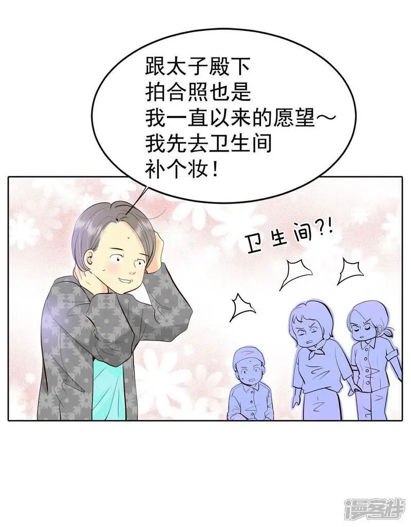 第462话 乌龙（1）30