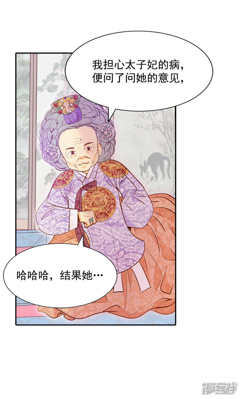 第150话 出院（3）17