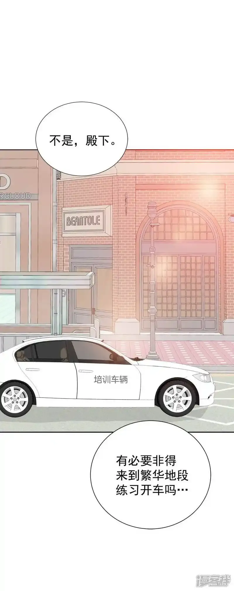 第478话 中路逛街（2）31