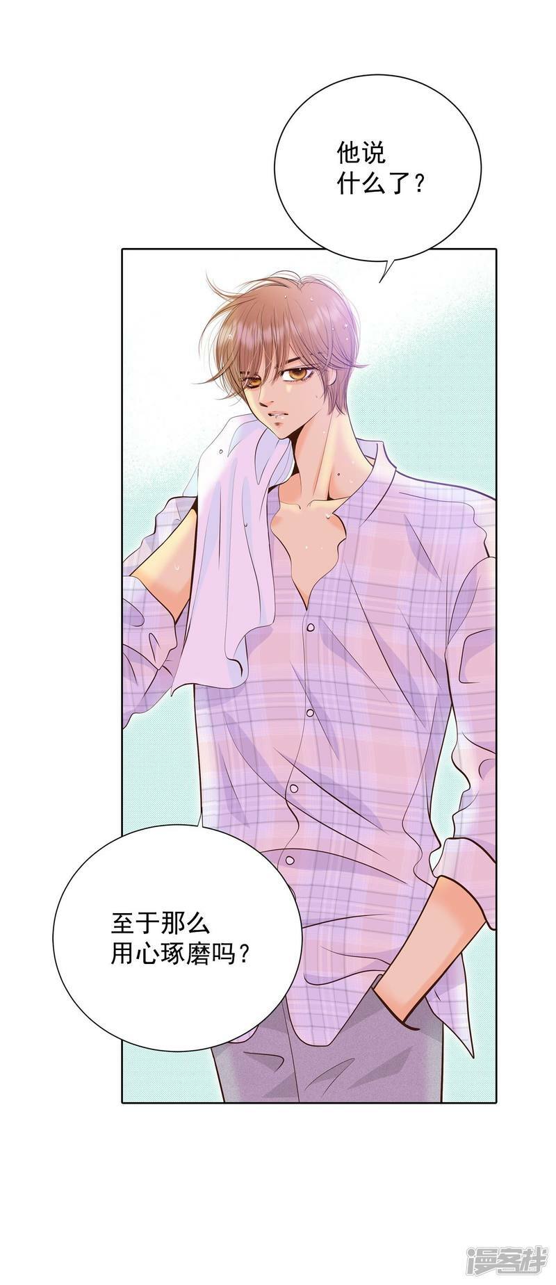 第393话 真相败露（1）6