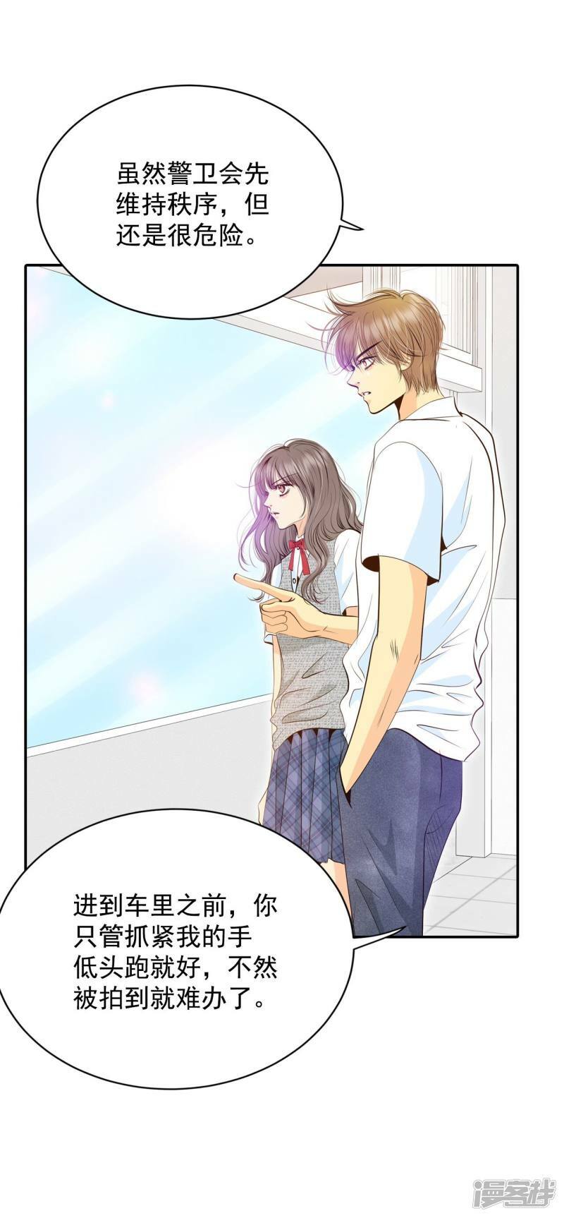 第245话 表白（3）19