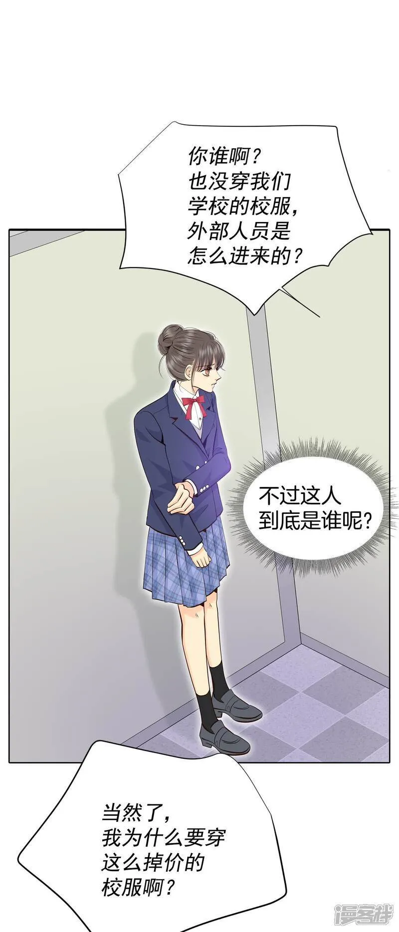 第485话 外部人员（3）19