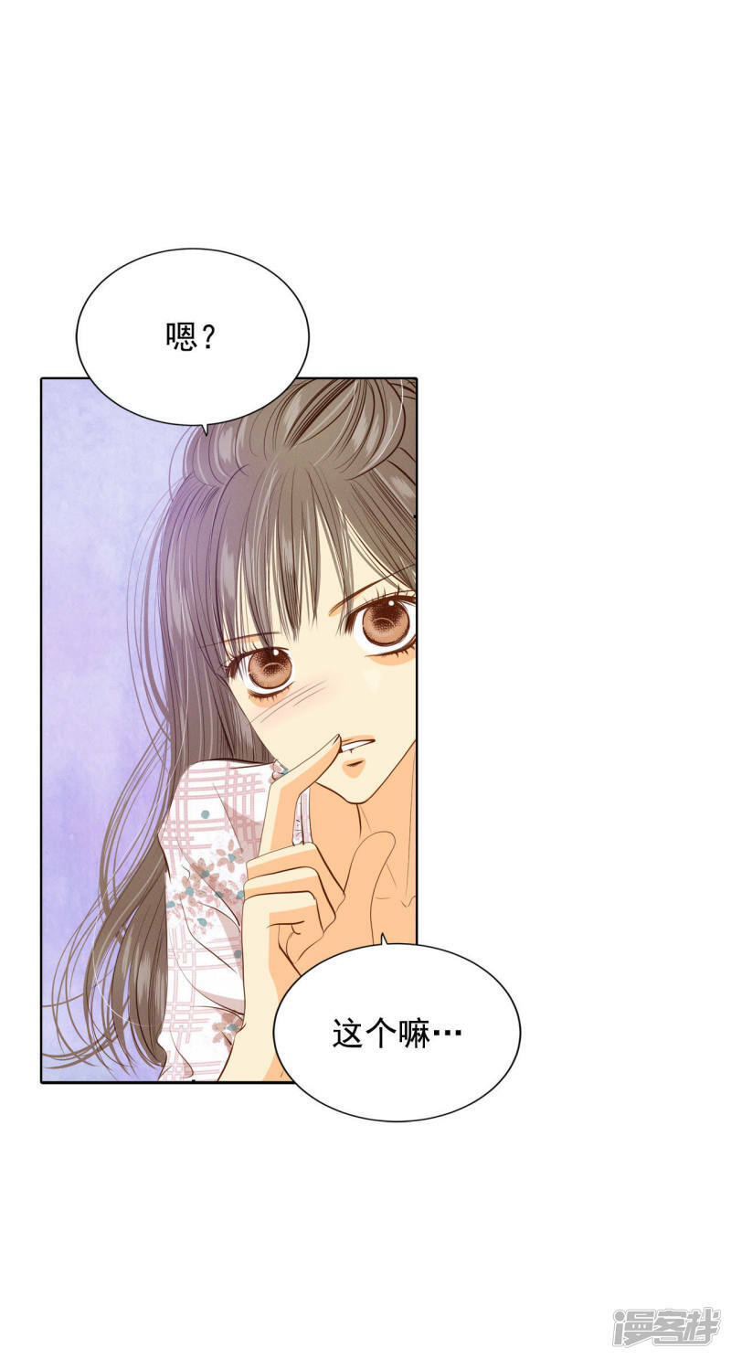 第65话 最自然的人呢12