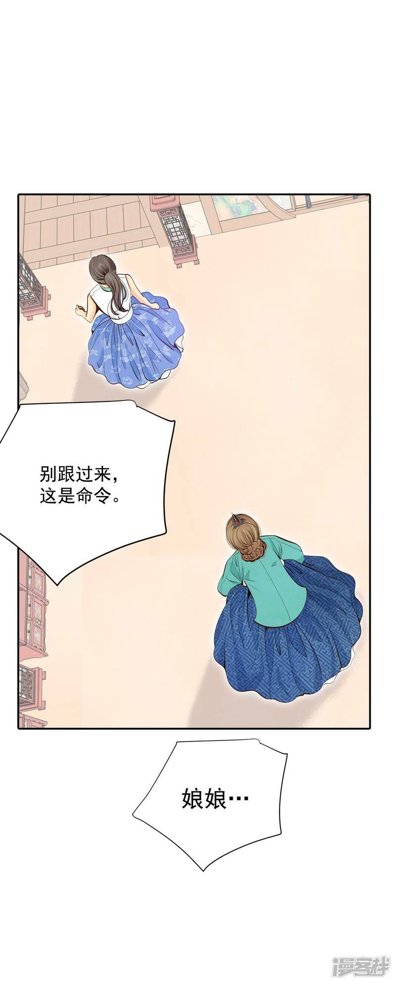 第250话 在意（2）35