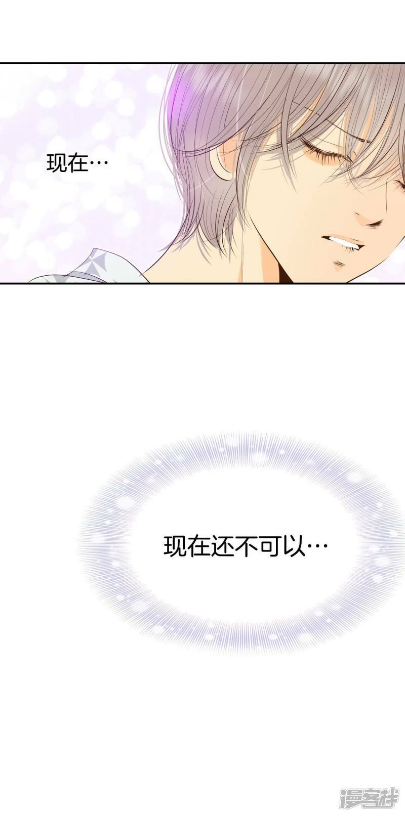 第252话 审讯（1）28