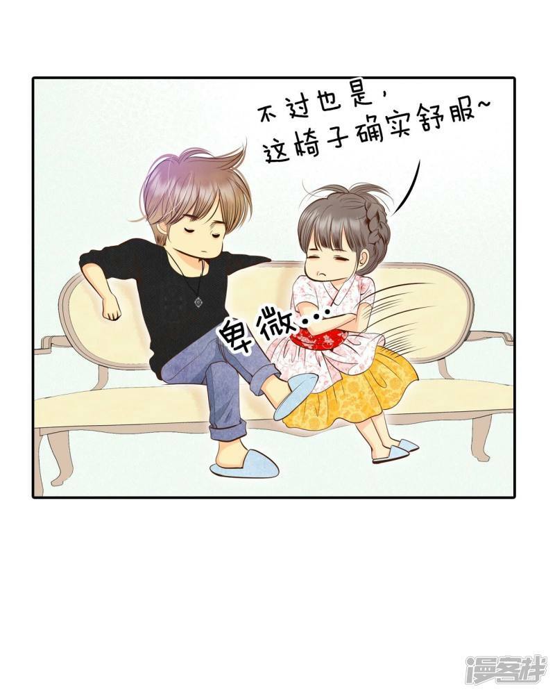 第249话 在意（1）8