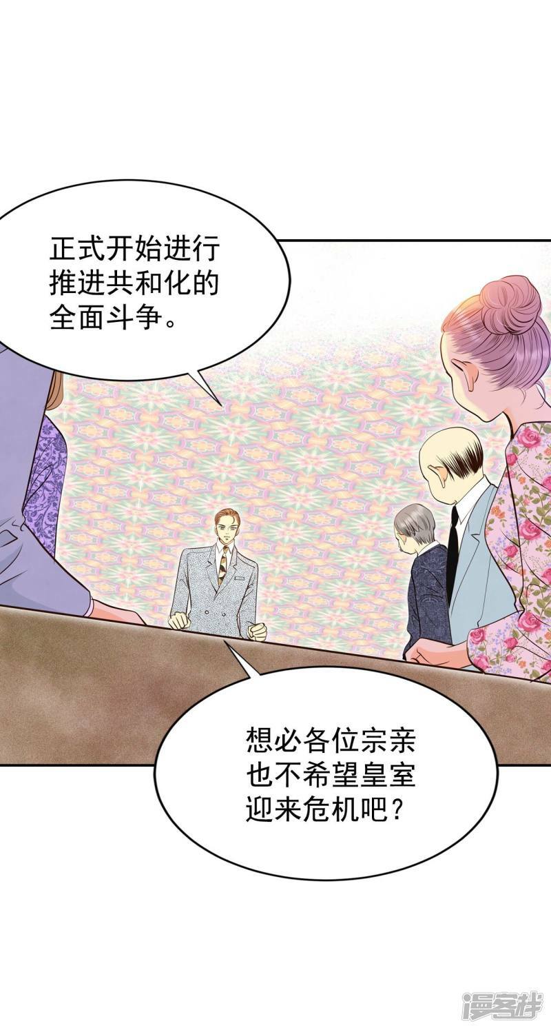 第316话 诞辰日（1）8