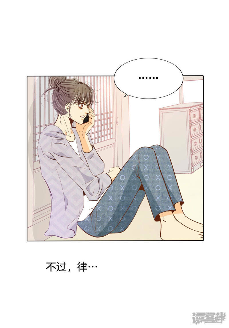 第105话 不可以20