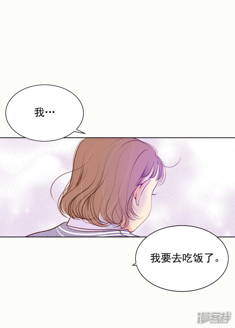 第52话 演得逼真15