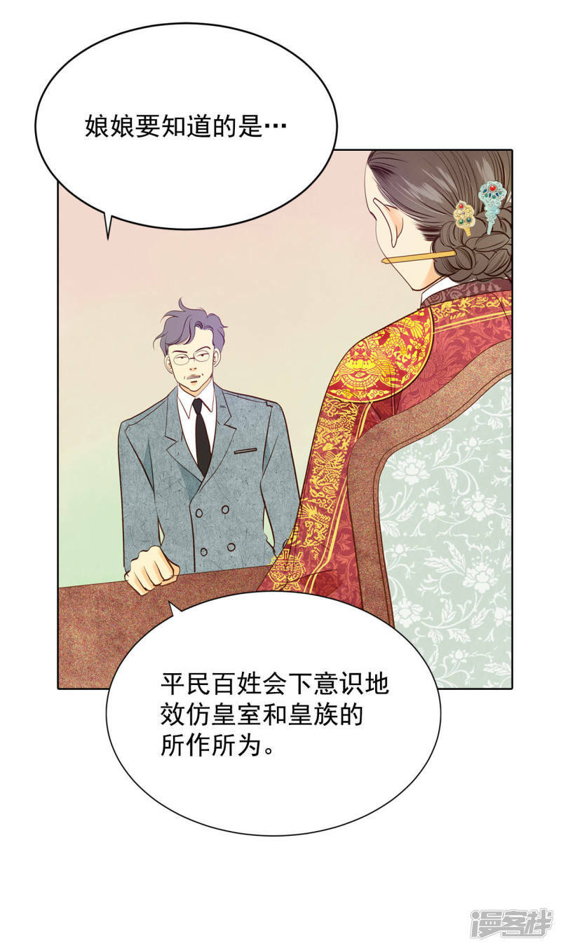 第33话 从学金融开始25