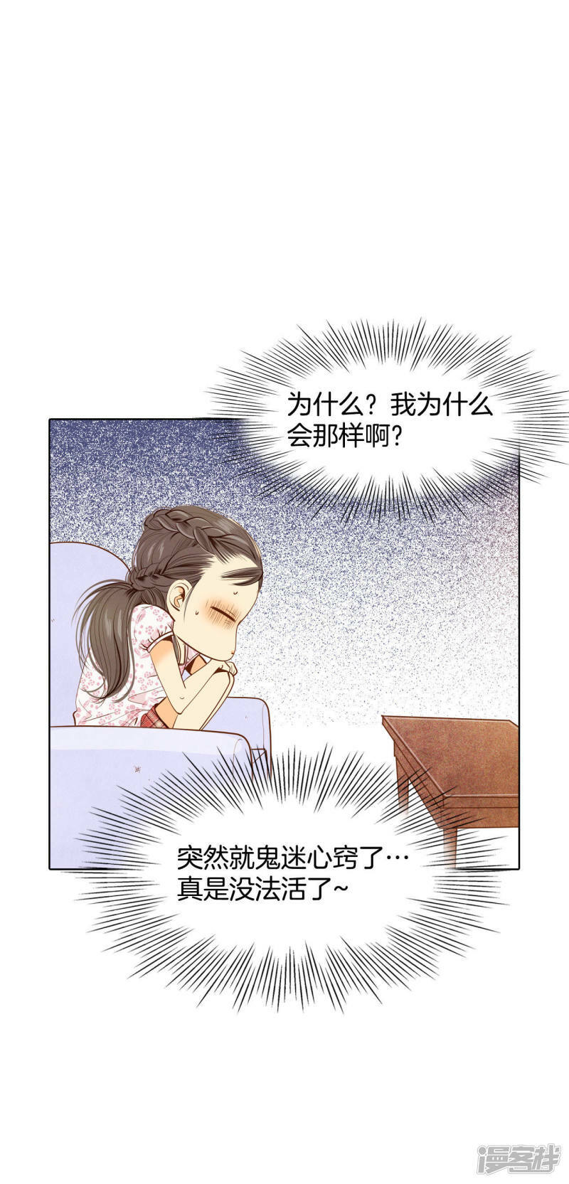 第55话 摸到了11