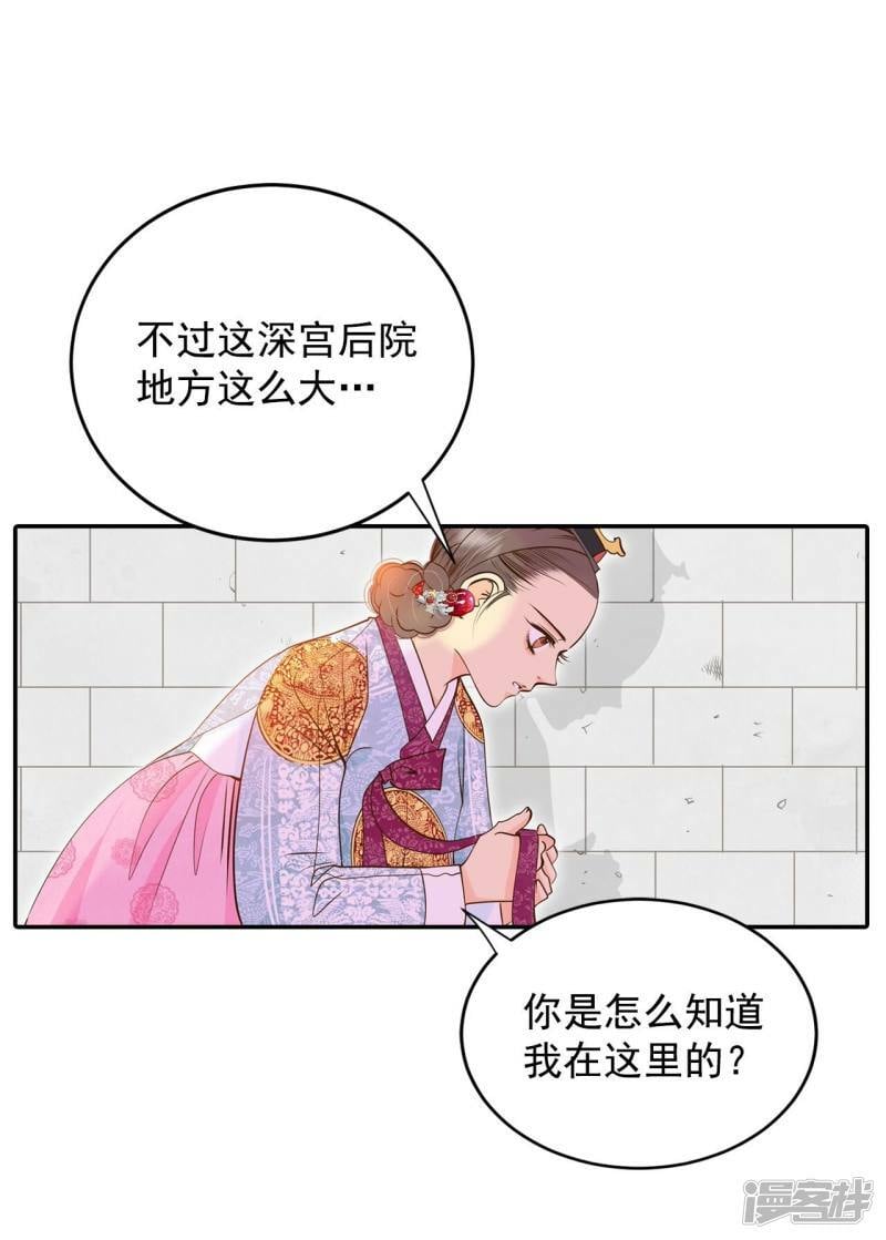 第257话 正式搬家（1）7