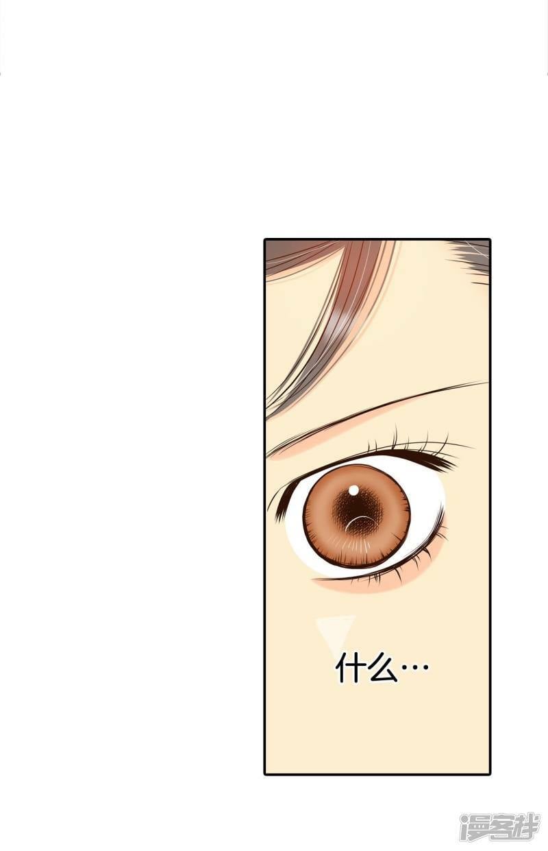 第295话 爷爷的夙愿（3）18